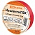 Изолента ПВХ 0,13*15мм Красная 10метров SQ0526-0023 TDM